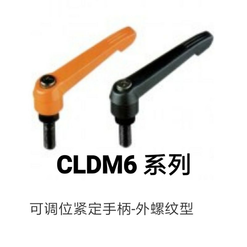 固定把手替代CLDM6-8/12
