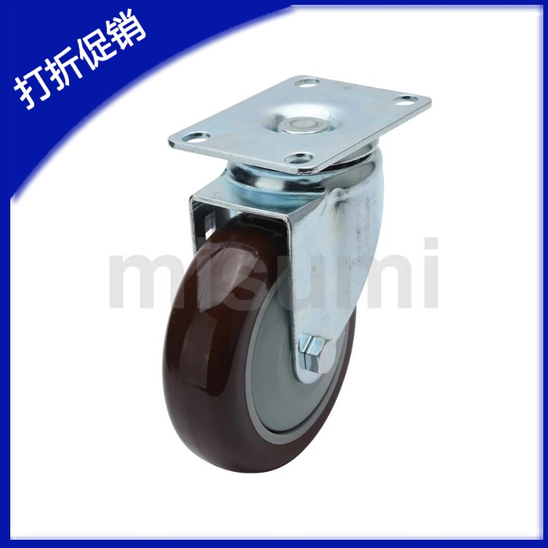 C-CJLJ C-CJLK C-CJLS75/100/125-U/T/R/N/P万向脚轮 万向带刹型