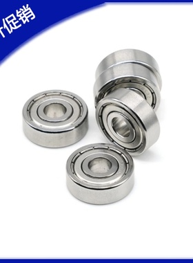 不锈钢高速滚珠轴承SB6800ZZ SB6801ZZ SB6802ZZ SB6803ZZ