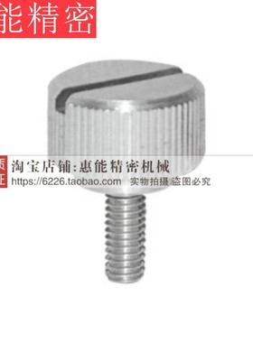 一字把手HAW71/HAW76-M4-M5-M6-M8-L10-L15-L20-L25-L30-L35-L40