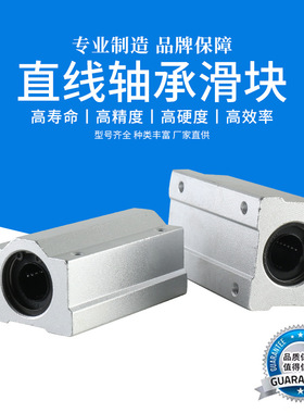 箱式加长直线轴承固定座LHBBW/LHBBWN/LHBBWF16/20/25/30/35/40