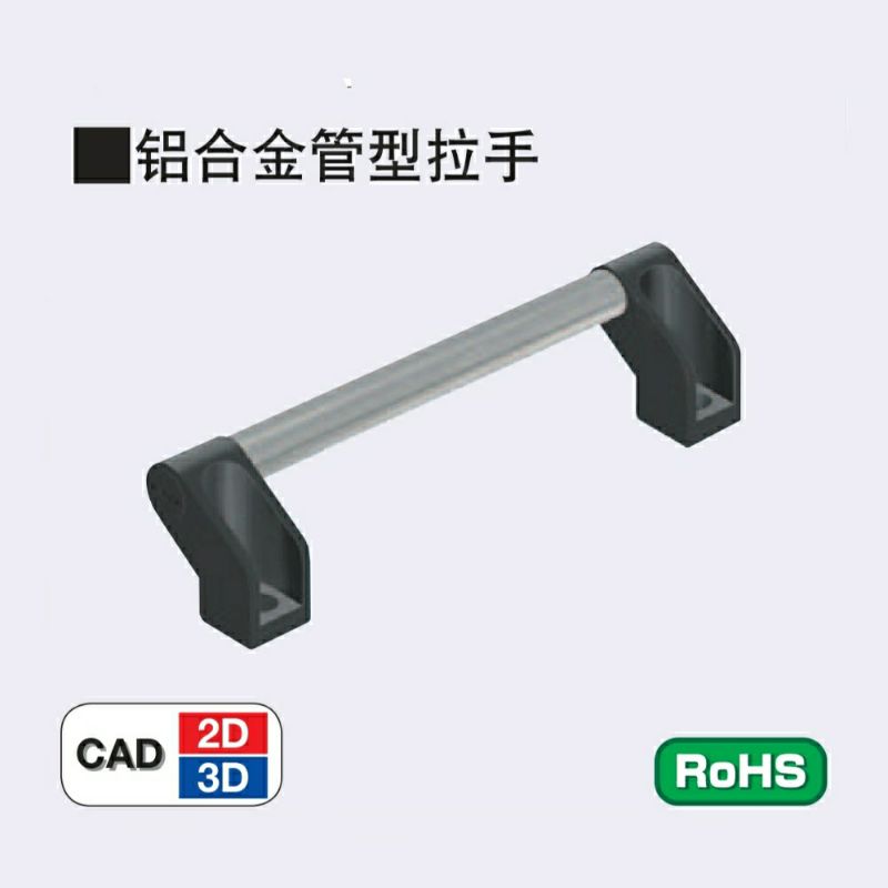大型铝合金管型拉手米思U