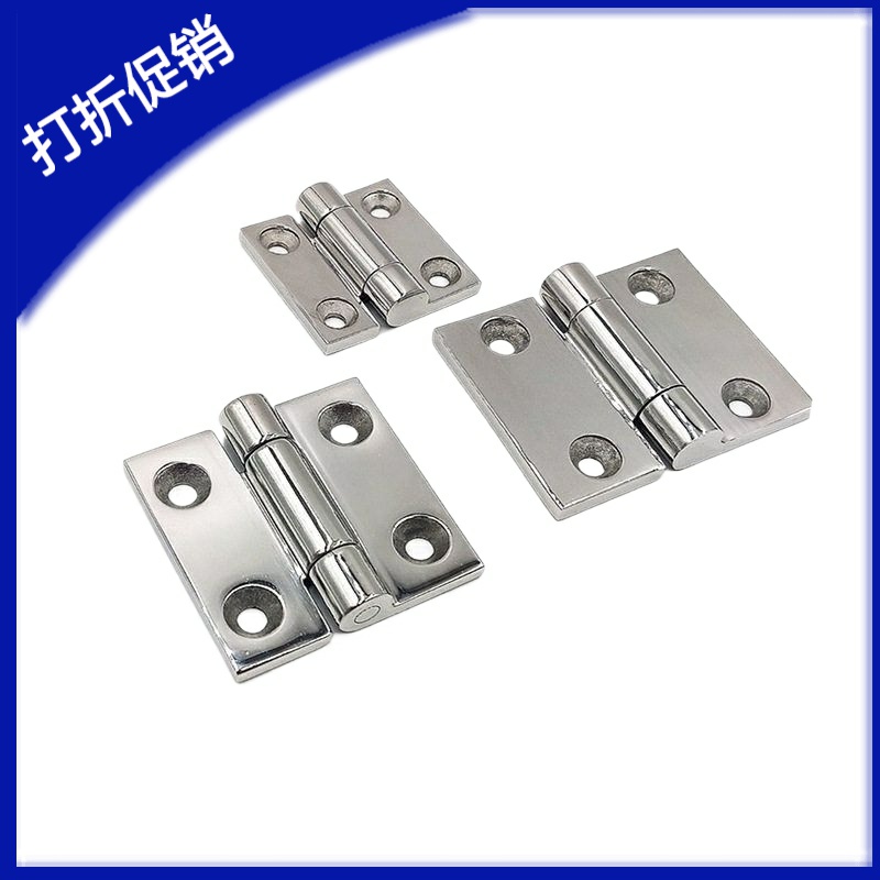 SHHPSZ6/8/8-45不锈钢316精铸合页AKQ31-G-Z-4847/6263A 承重铰链