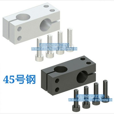 光轴十字固定夹连接件45