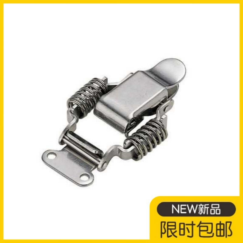 怡合达/可调节弹簧搭扣H