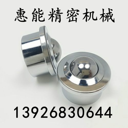 怡合达钢制万向球QDA01-1