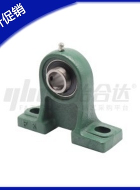 加高带座轴承UCPH204/205/206-FKB带高中心立式座外球面球轴承