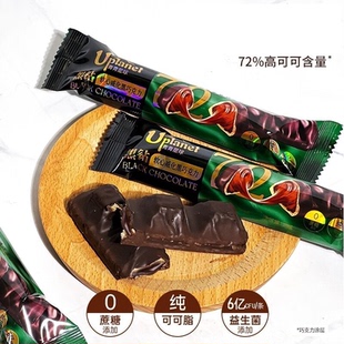Uplanet青青星球0蔗糖超级软心黑巧棒 纯可可巧克力