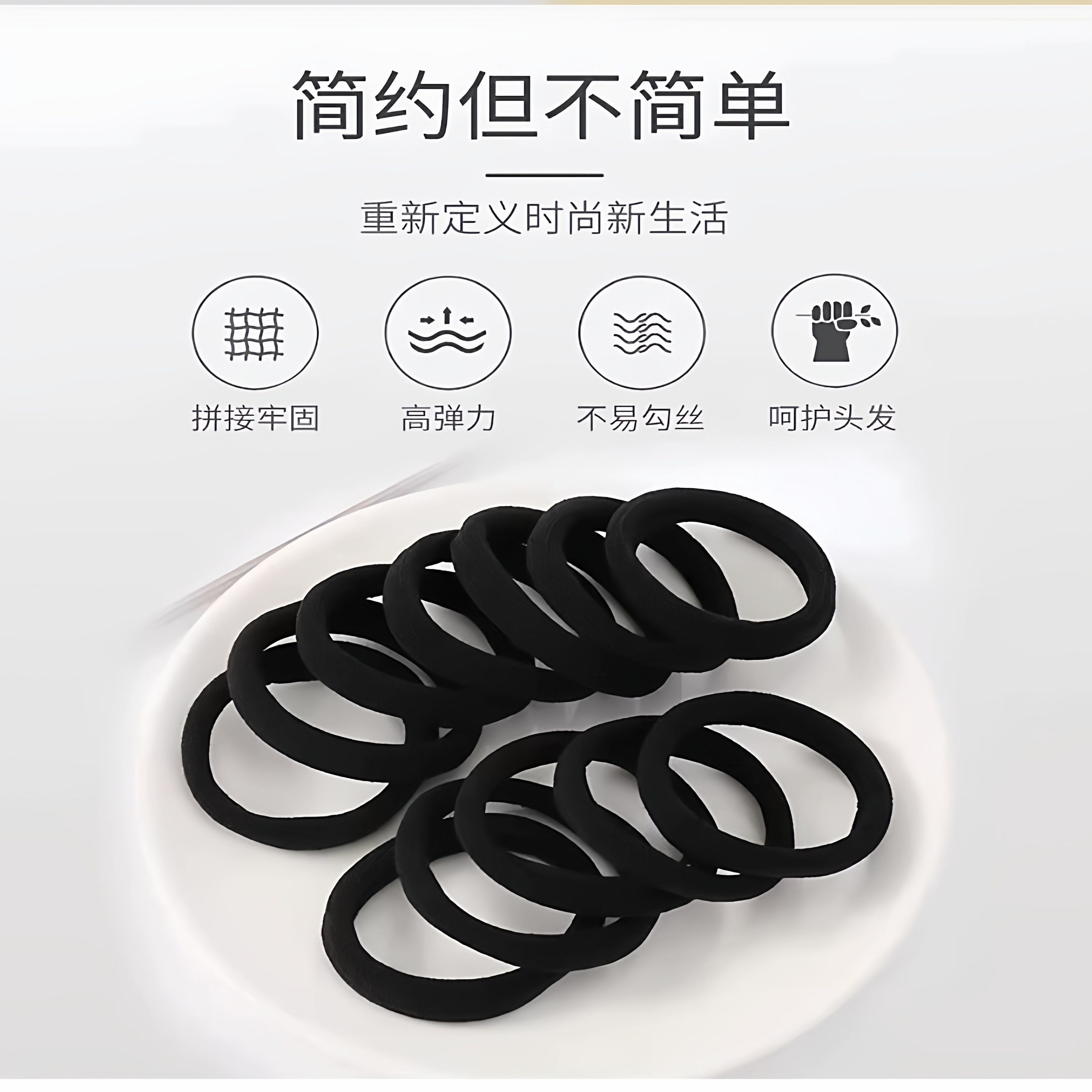 扎头发绳高弹力耐用皮套简约气质黑色头绳粗马尾网红橡皮筋女扎头