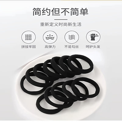 简约不简单升级高弹耐用头绳20根