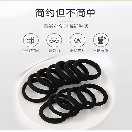 简约不简单升级高弹耐用头绳20根