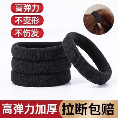 韩版黑色无缝头绳扎头发无痕发圈