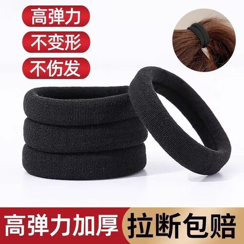 韩版黑色无缝头绳扎头发无痕发圈