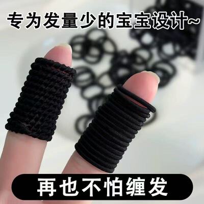 儿童黑色皮筋不伤发女宝宝发绳