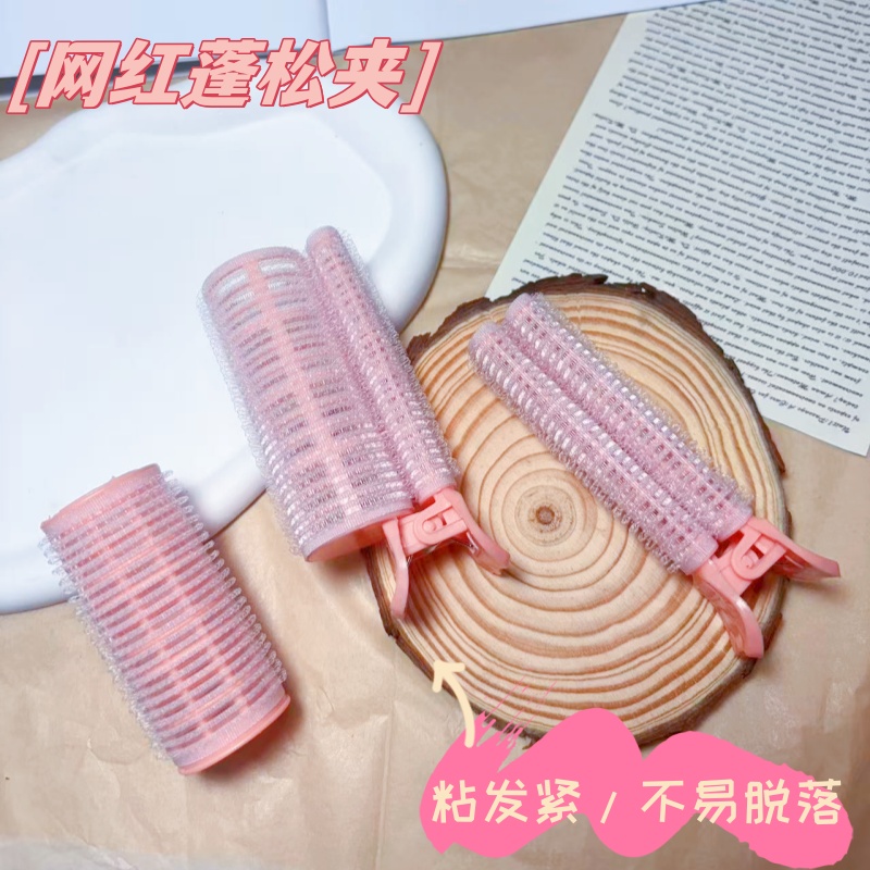 卷发神器元气橙橙刘海卷筒