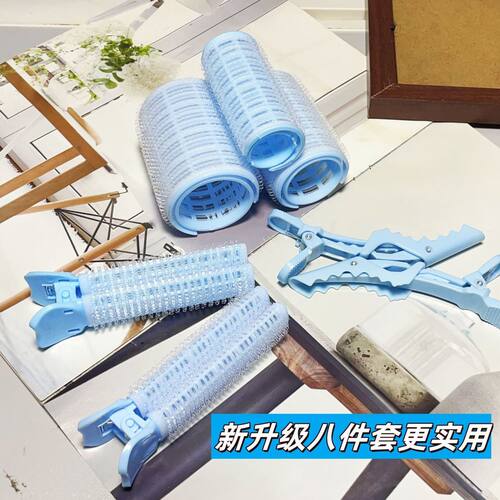 蓝色清新卷发筒刘海卷八字空气卷