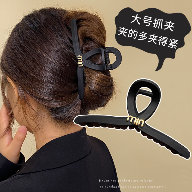 黑色磨砂大抓夹后脑勺公主头盘发神器网红低马尾鲨鱼夹发卡盘发固