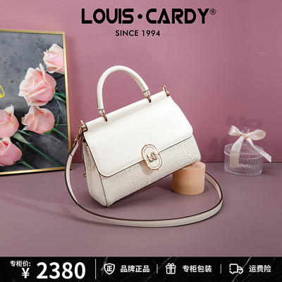 路易卡迪 西西里双面包送女友老婆礼物