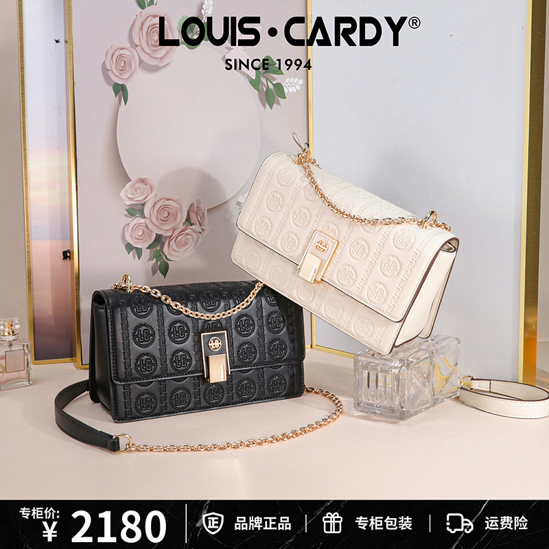 路易卡迪 人气王 单肩斜挎包礼盒装