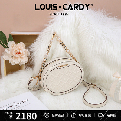 路易卡迪压纹链条手提斜挎圆饼包礼物送老婆