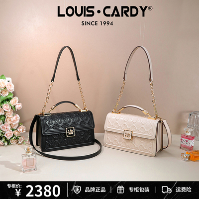 路易卡迪斜挎包卓杰推荐压花