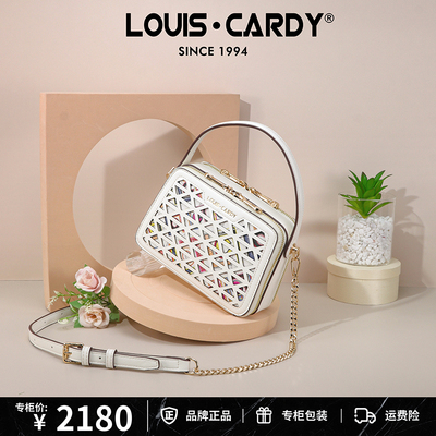 路易卡迪彩色涂鸦镂空手提斜挎包礼物送老婆