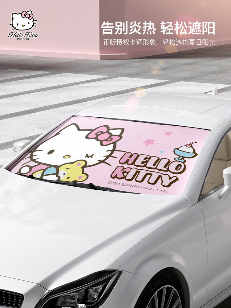 汽车遮阳伞车窗遮阳帘车用防晒隔热遮阳挡前挡风玻璃板罩车载遮光,汽车用品/电子/清洗/改装,汽车遮阳伞,淘宝优惠券,粉丝福利购,淘宝优惠卷