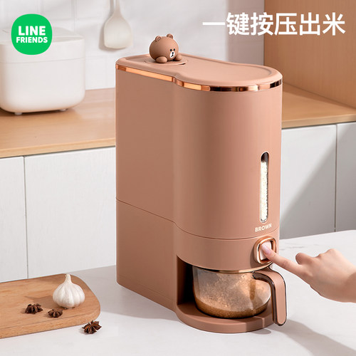 LINE FRIENDS自动出米米桶箱防虫防潮密封桶20斤食品级米桶储物罐
