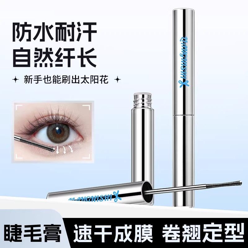 纤翘芭蕾睫毛膏防水纤长卷翘不易晕染平价立体感睫毛膏学生,彩妆/香水/美妆工具,睫毛膏,淘宝优惠券,粉丝福利购,淘宝优惠卷