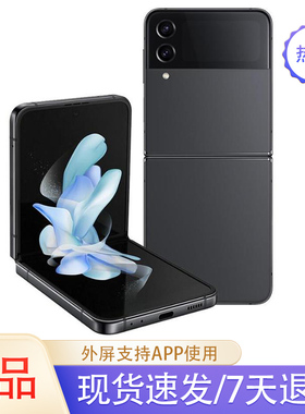 Samsung/三星 Galaxy Z Flip4 SM-F7210折叠屏手机zflip3代折叠款