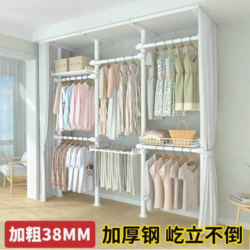 酋长家免打孔复合钢置地晾衣架