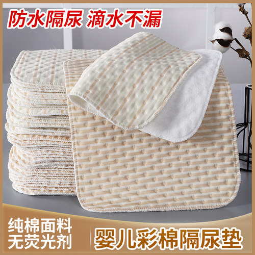 新生儿纯棉宝宝防漏可水洗隔尿垫