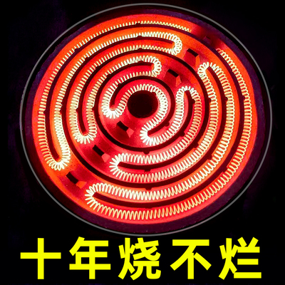 电炉实验炉子取暖盘电炉丝不锈钢围炉煮茶电碳两用家用烤火炉套装