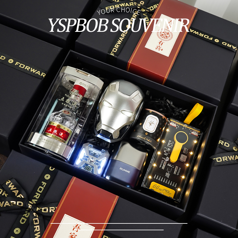 五粮液伴郎伴手礼结婚男士新郎实用创意婚礼回礼礼物高端商务礼盒