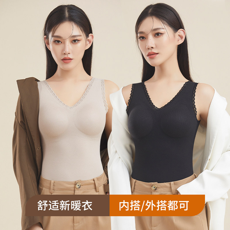 正品牌德绒保暖背心女款内衣冬季带胸垫加绒内搭打底衫低领秋上衣