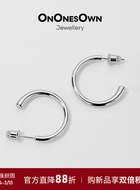 ONONESOWN银色素圈耳环简约925银耳针女高级质感送礼耳钉耳饰