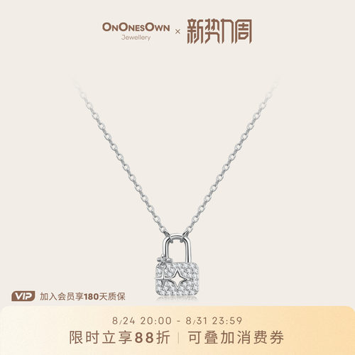 ONONESOWN星锁项链小锁头项链女