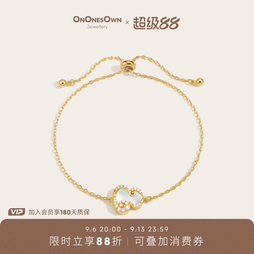 ONONESOWN祥云葫芦手链女友礼物