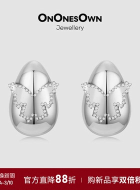 ONONESOWN「茧蝶系列」茧蝶耳钉新款耳饰小众设计高级感大气耳环
