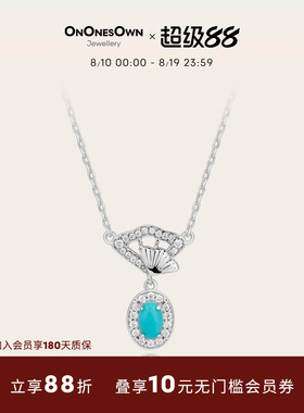 ONONESOWN天然绿松石折扇项链925