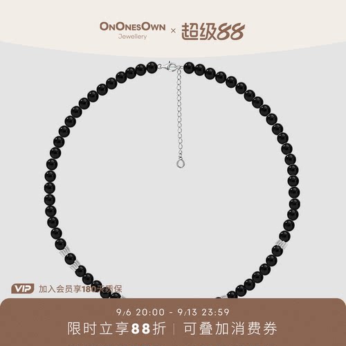 ONONESOWN天然黑玛瑙串珠项链