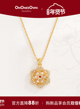 ONONESOWN好运莲莲红宝石项链