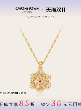 ONONESOWN好运莲莲红宝石项链