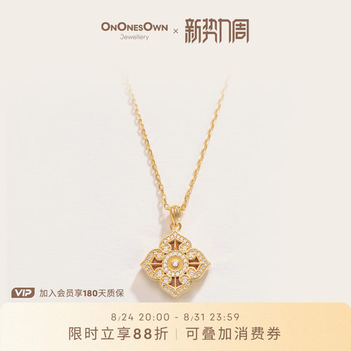ONONESOWN柿柿如意项链新年礼物