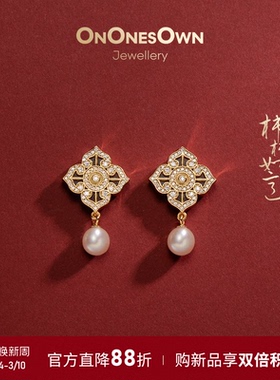 [新年礼物]ONONESOWN柿柿如意贝珠耳钉镀18K金耳饰本命年朋友礼物