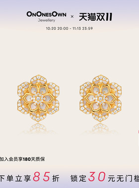 ONONESOWN好运莲莲母贝耳钉