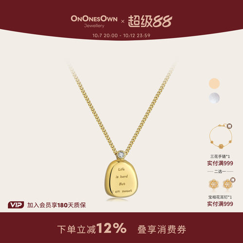 ONONESOWN小圆牌项链秋冬毛衣链
