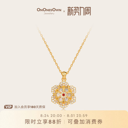ONONESOWN好运莲莲红宝石项链