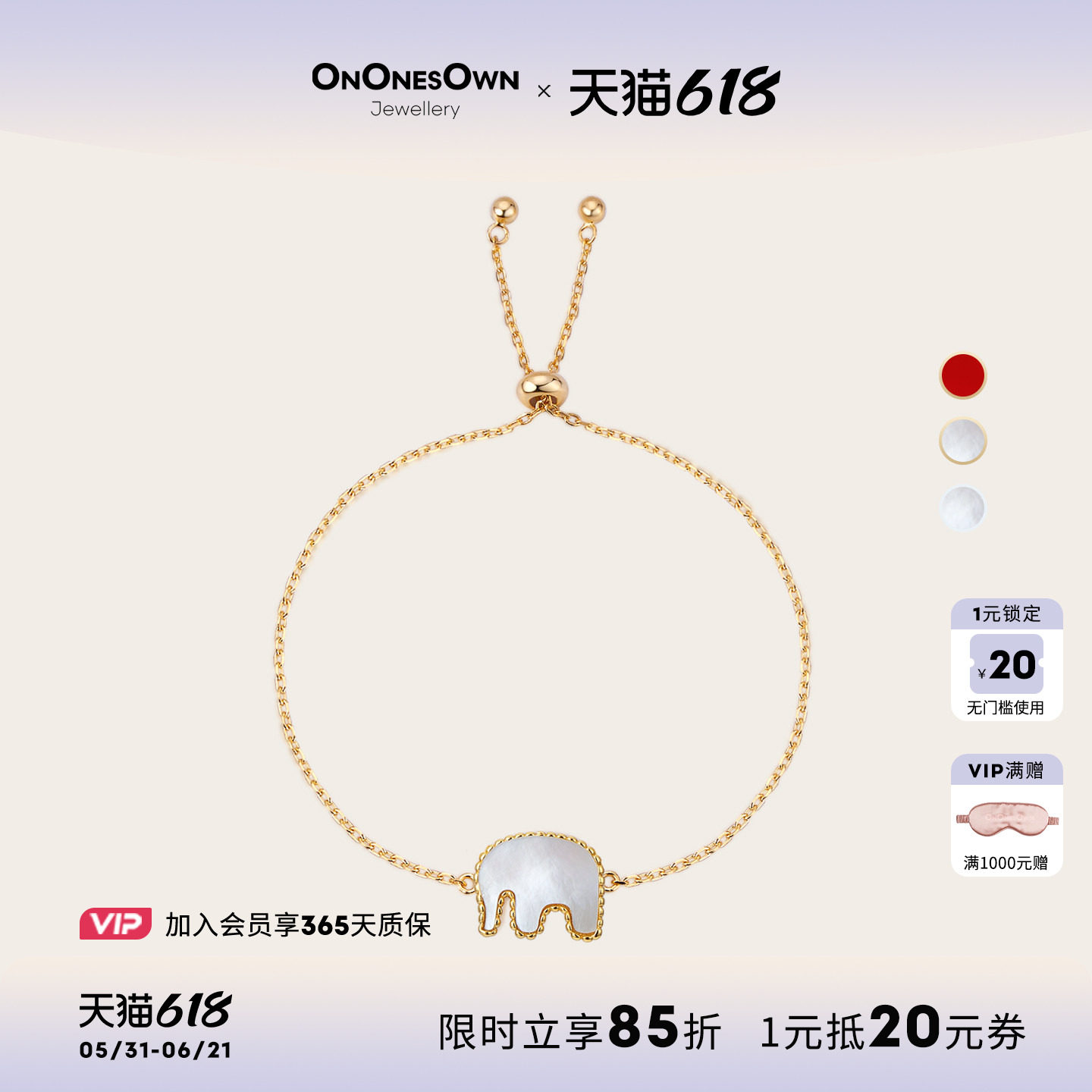 [同价618]ONONESOWN小象手链925银镀18k金红玛瑙耳饰本命年礼物