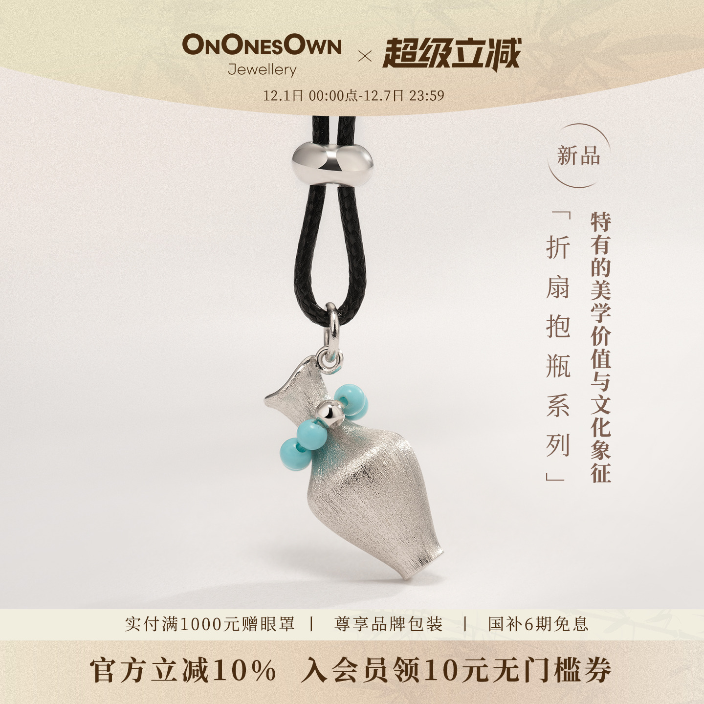 ONONESOWN绿松石拉丝项链毛衣链